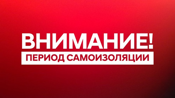 Уважаемые жители Армянска!