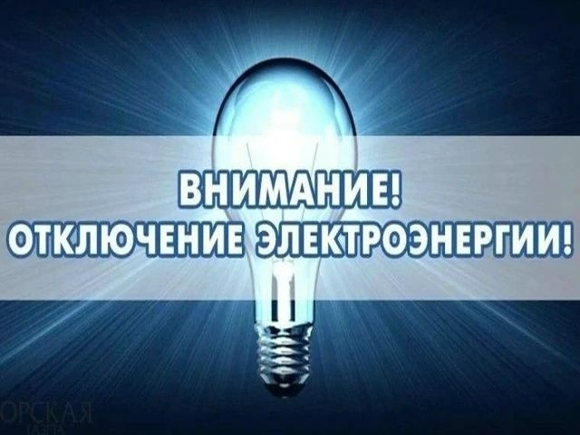 Уважаемые жители и гости Армянска!