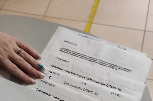 Очередные рейды