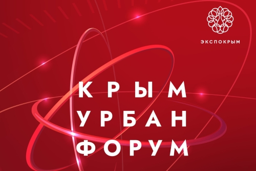 «Основные аспекты реформы охраны труда»