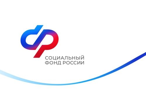 Отделение Социального фонда России по Республике Крым информирует