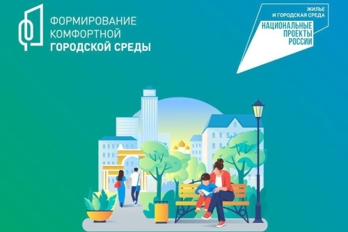 Стартовало голосование за общественное пространство, которое будет благоустроено уже в следующем году
