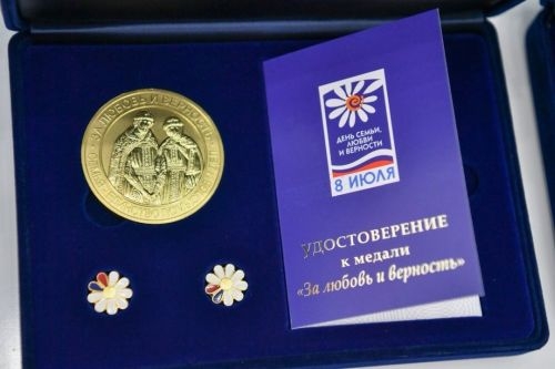 Медаль «За Любовь и верность»