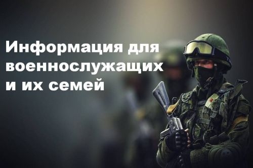 Акция «Народный цифровой архив»