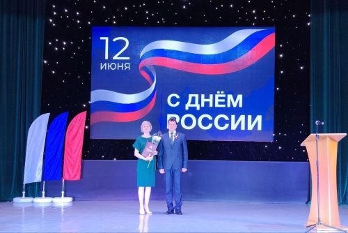 День России