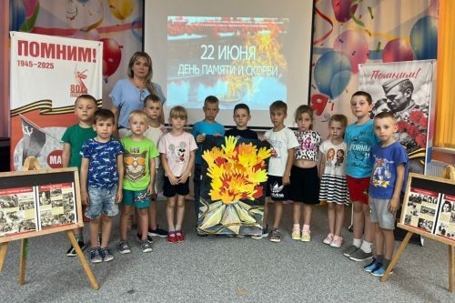 Этот день мы не забудем никогда