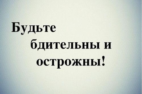 Терроризм и интернет