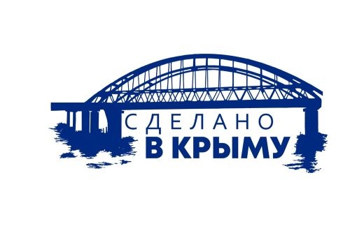 Некоммерческой организации «Крымский государственный фонд поддержки предпринимательства» получено право на товарный знак (знак обслуживания) «Сделано в Крыму»