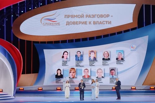 Крымчане могут подать заявки на соискание Всероссийской муниципальной премии «Служение»